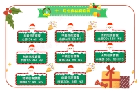 優質嫩妹 （在校生）